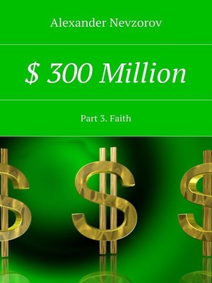 cover image of $ 300 Million. Part 3. Faith